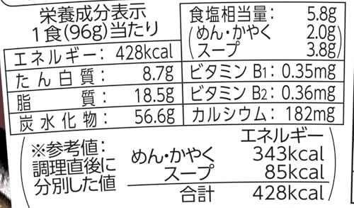 マルちゃん でかまる やみつき屋 味噌ちゃんぽん (96g×12個) カップ麺 具沢山 (キャベツ/玉ねぎ/小松菜/ネギ/にんじん入り) 即席 カップラーメン 東洋水産