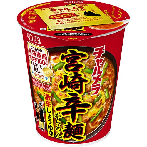 明星食品 チャルメラカップ 宮崎辛麺 67g×12個入