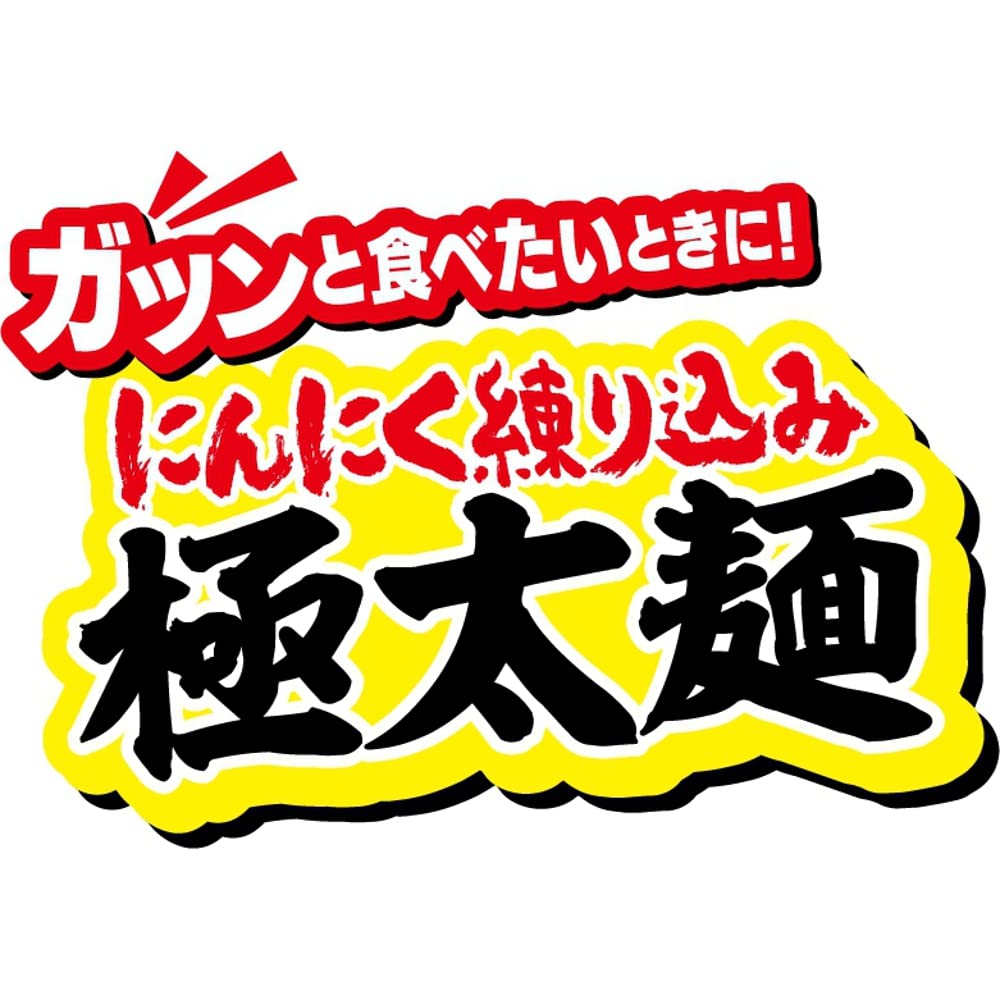 日清食品 日清デカうま 油そば カップ麺 157g×12個
