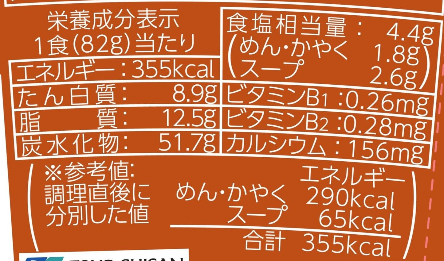 MARUHAN QTTA コク味噌味 (82g x 12個 /カップ麺) カップラーメン インスタントラーメン ラーメン 箱買い 東洋水産 クッタ