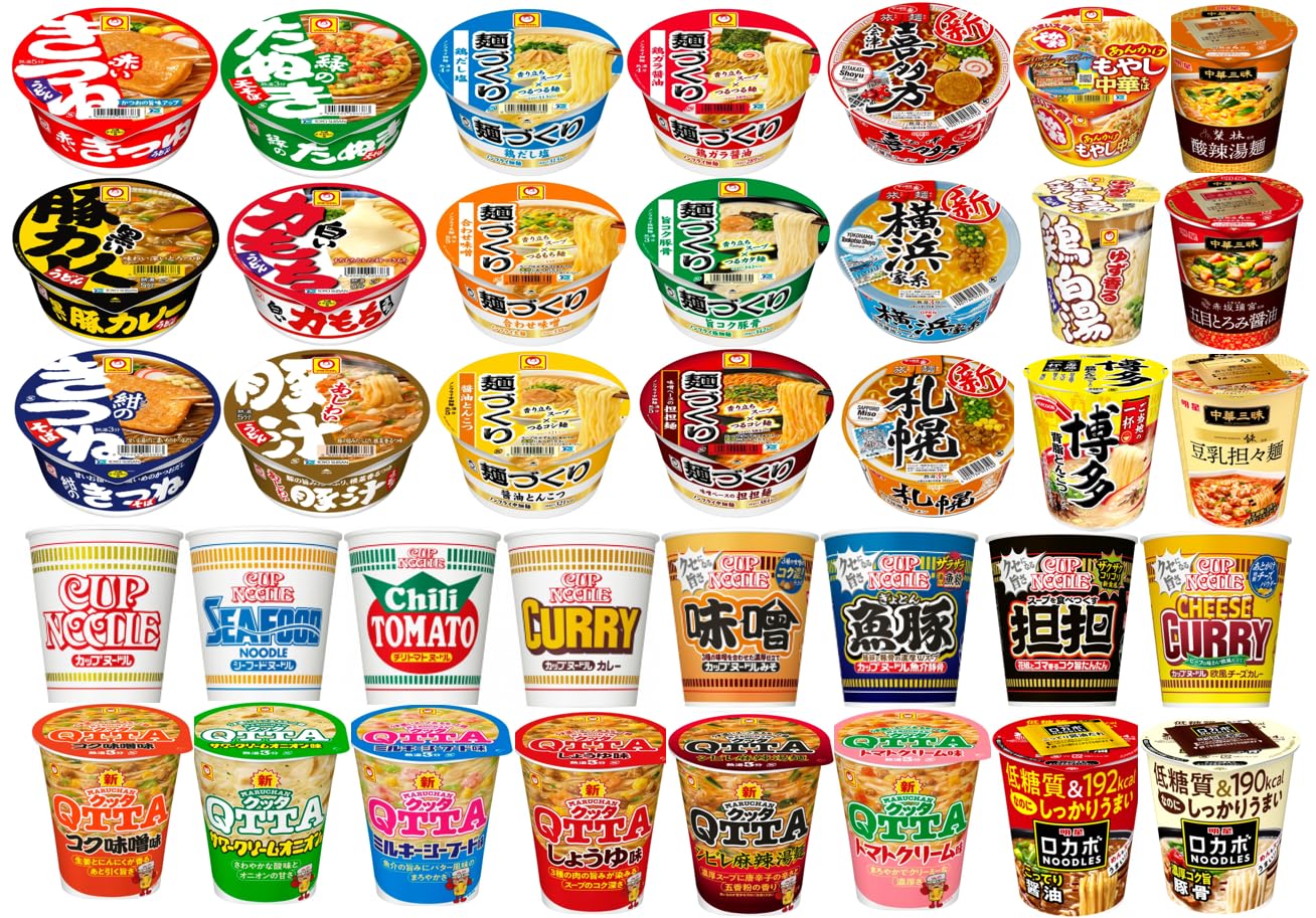 特売 カップ麺 ランダム12種12食 食べ比べ 詰め合わせアソート (Aセット) 箱買い(賞味期限:2026年3月)