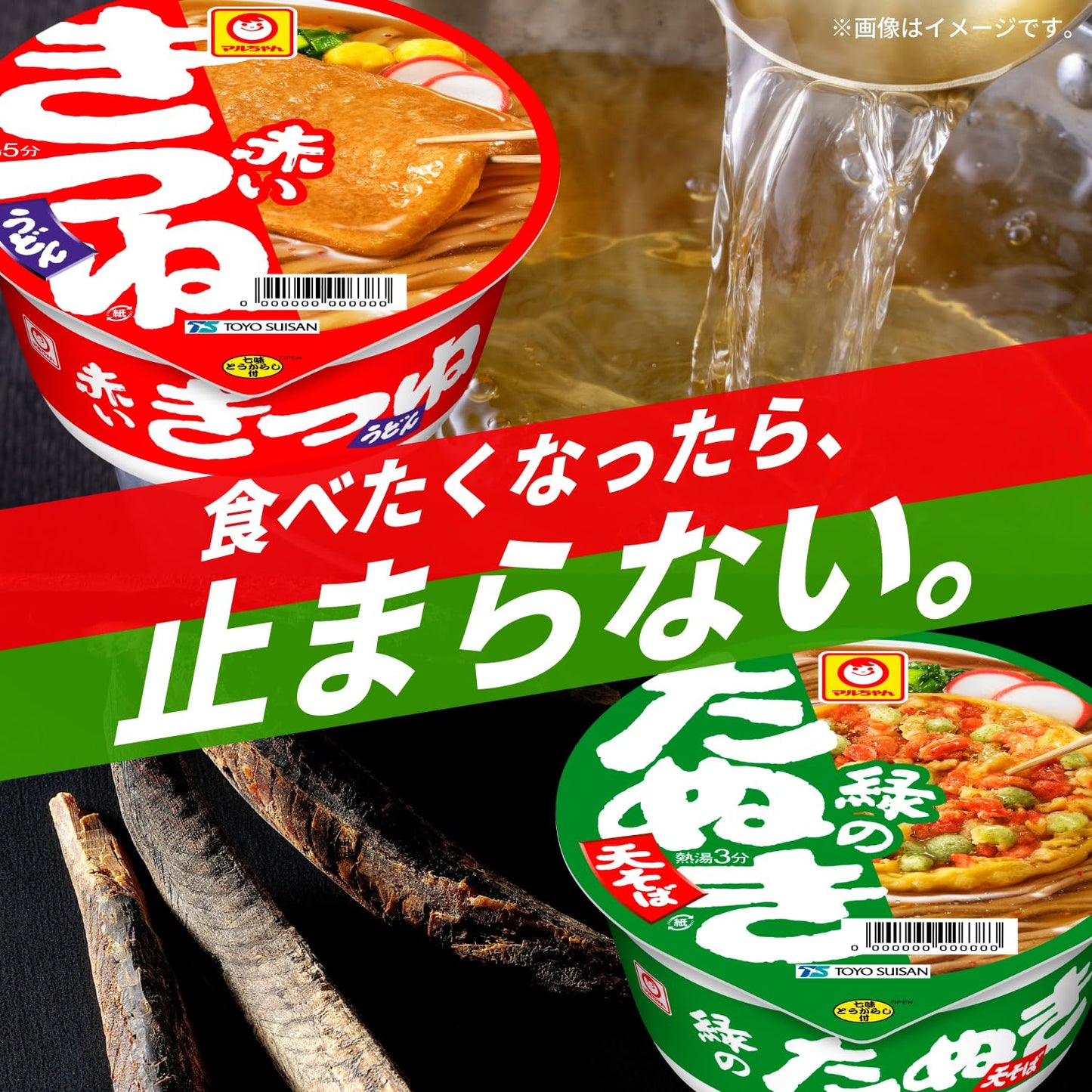 マルちゃん 緑のたぬき天そば 東 ( 101g×12個 / ケース販売 ) カップ麺 そば ( 天揚げ/ 小えび天 ) 関東風だし カップそば 箱買い 東洋水産 赤いきつねシリーズ