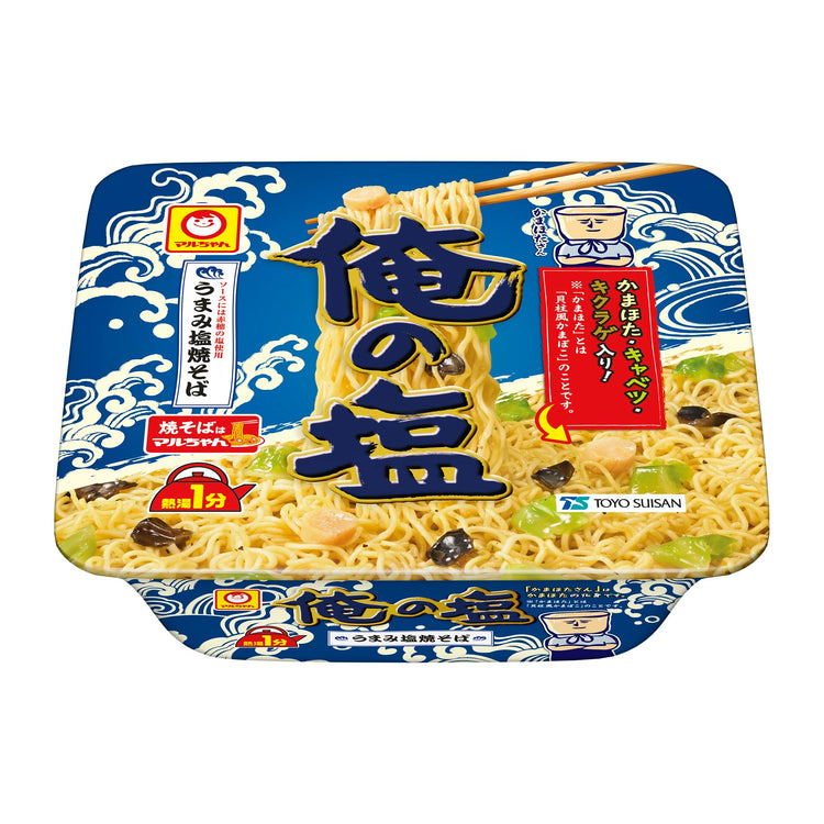 焼きそば