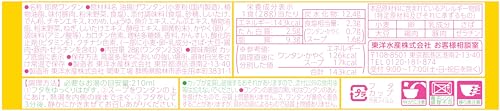 東洋水産 たまごスープワンタン 28g×12個