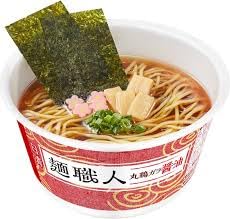 麺職人 詰め合わせセット 5種12食 (メーカ欠品などによりフレーバー変更、種類変更がある場合があります)