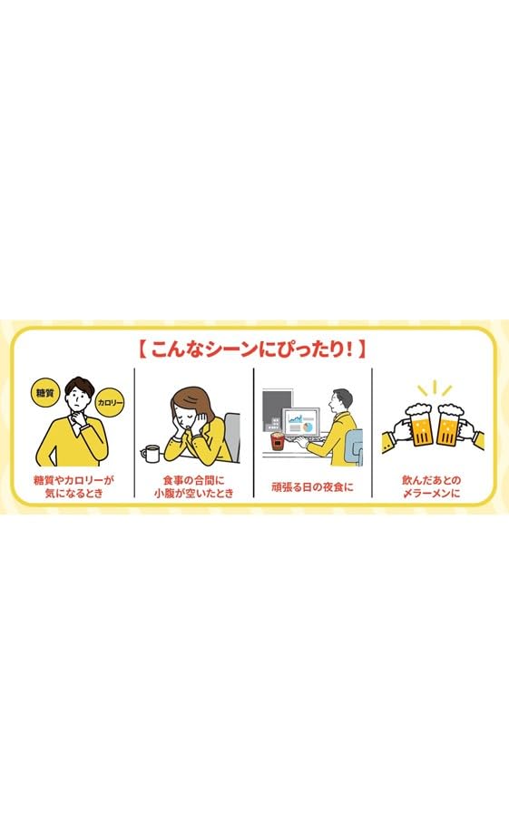 明星 ロカボNOODLES 濃厚鶏白湯[188kcal、糖質30%オフ、低糖質なのにしっかりうまい、たっぷり食物繊維、カップ麺、12個入]