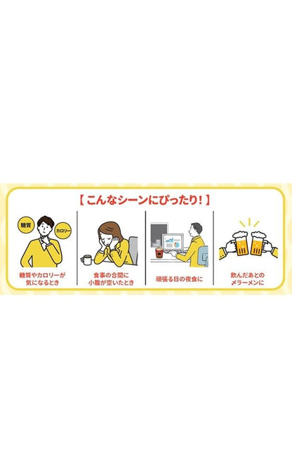 明星 ロカボNOODLES こってり醤油[192kcal、糖質30%オフ、低糖質なのにしっかりうまい、たっぷり食物繊維、カップ麺、12個入]