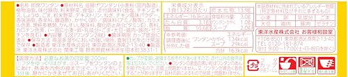 東洋水産 ワンタン しょうゆ味 32g×12個