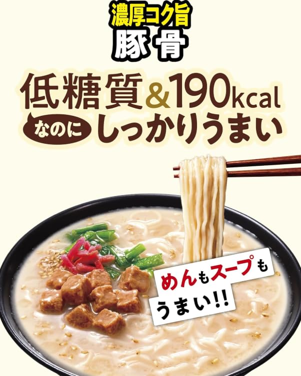 明星 ロカボNOODLES おいしさプラス 濃厚コク旨豚骨56g×12個 名倉商事
