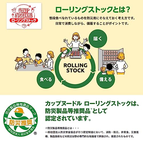 カップヌードル ビッグ 103g×12個 [日清食品 カップ麺 カップラーメン インスタント 大盛り BIG]