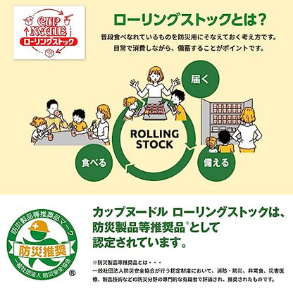 カップヌードル ビッグ 103g×12個 [日清食品 カップ麺 カップラーメン インスタント 大盛り BIG]