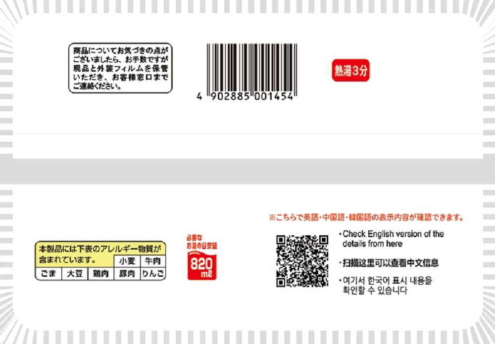 ペヤング 超大盛やきそば 237g×12個