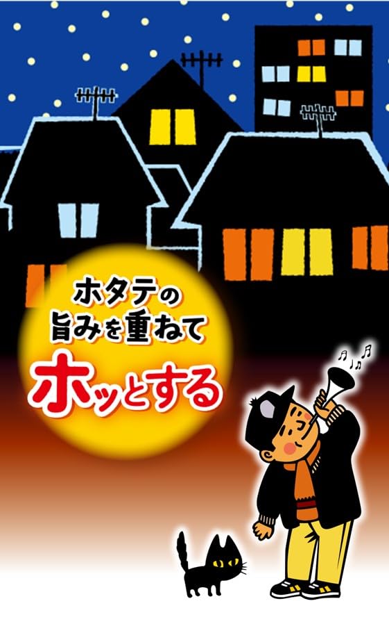 明星 チャルメラカップしょうゆ 68g ×12個