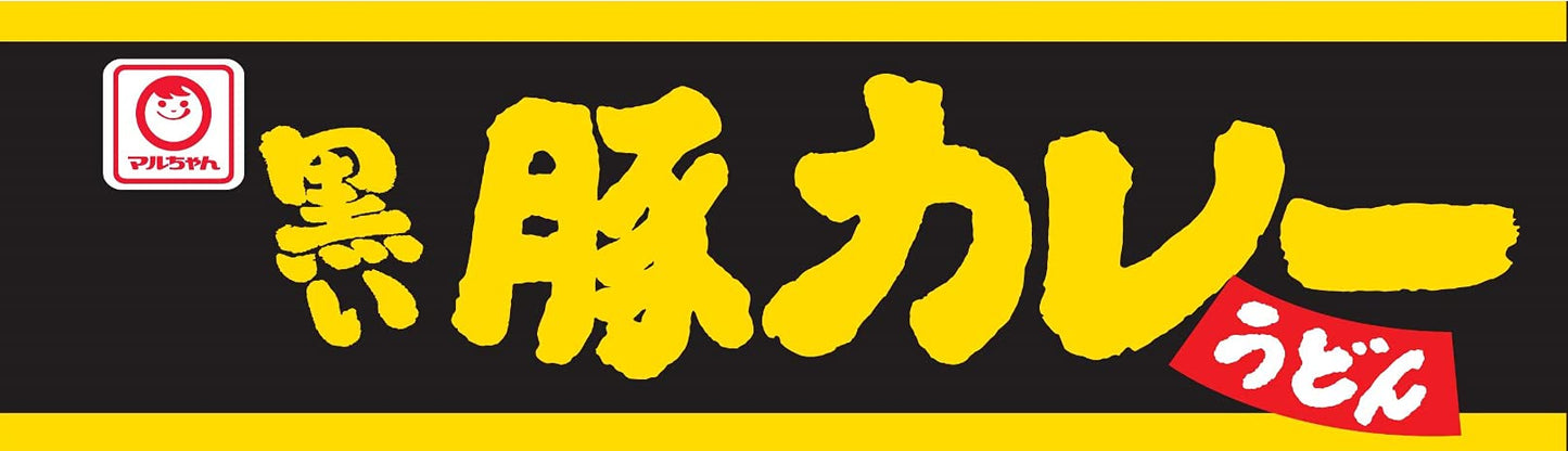 マルちゃん 黒い豚カレーうどん ( 87g×12個 ) カップ麺 カレーうどん ( コシ /太麺 ) レトルト カップうどん ( 豚肉 / とろつゆ仕立て ) 箱買い 東洋水産 赤いきつねシリーズ