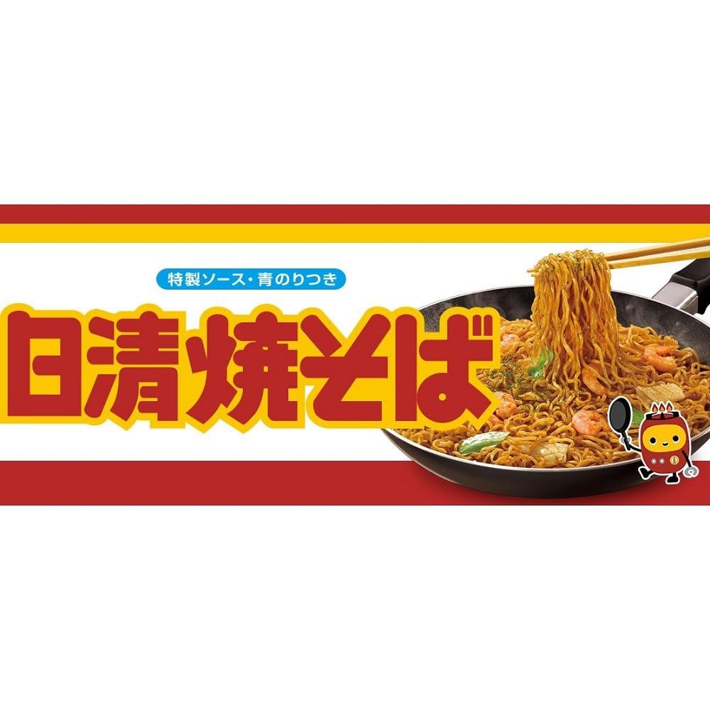 日清食品 日清焼そば 大盛り1.5倍 インスタント袋麺 151g×12個 インスタント袋麺 焼きそば