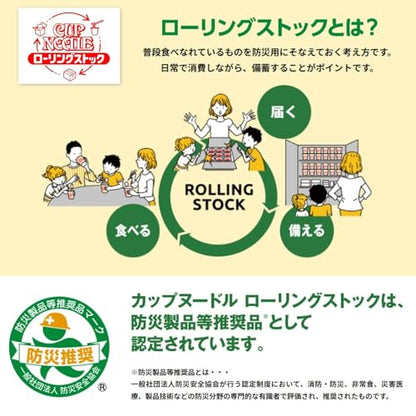 カップヌードル シーフードヌードル ビッグ 105g×12個 [日清食品 カップ麺 カップラーメン インスタント 大盛り BIG]