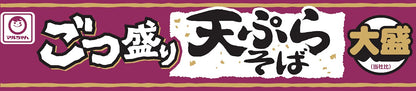 マルちゃん ごつ盛り 天ぷらそば 114g×12個
