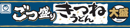マルちゃん ごつ盛り きつねうどん 108g×12個