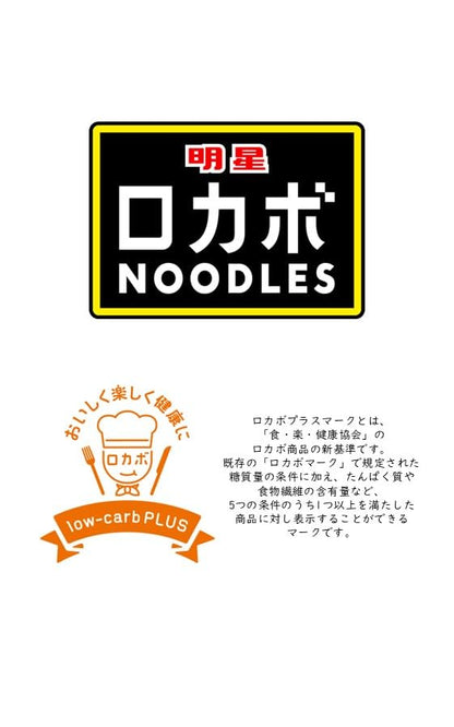 明星 ロカボNOODLES こってり醤油[192kcal、糖質30%オフ、低糖質なのにしっかりうまい、たっぷり食物繊維、カップ麺、12個入]
