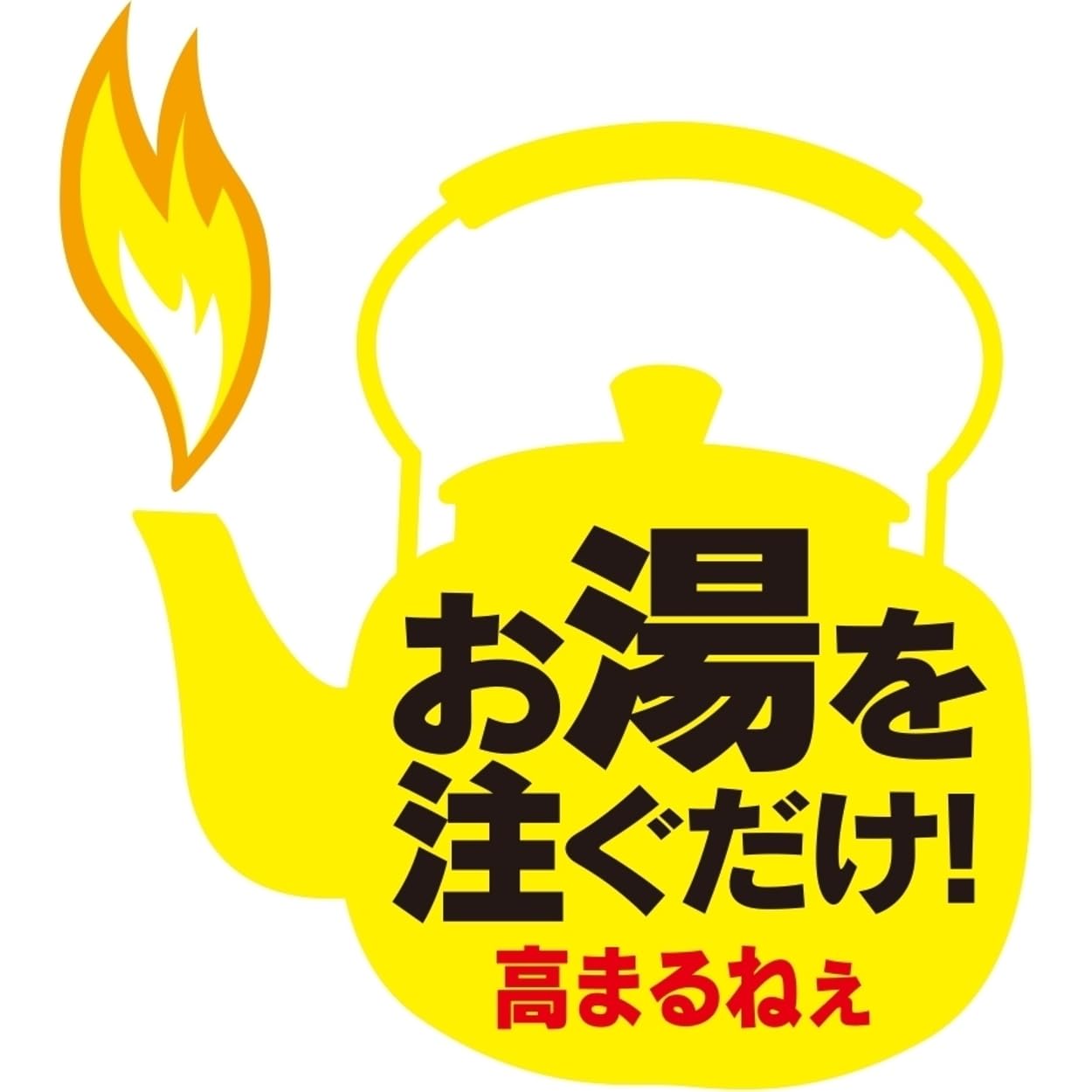 日清炎メシ キムチビビンバ [石焼き風の香ばしさと甘辛コチュジャン] 日清食品 インスタント ごはん ご飯 99g×6個