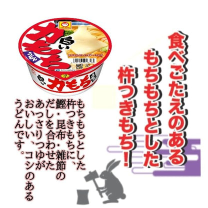 マルちゃん 白い力もちうどん ( 109g×12個 ) カップ麺 うどん ( 杵つきもち / きざみ お揚げ ) レトルト カップうどん ( あっさり仕立て / コシ ) 箱買い 東洋水産 赤いきつねシリーズ