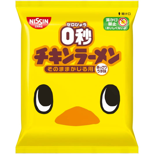 チキンラーメン 0秒チキンラーメン あっさりうす味 (スナック菓子・おやつ・おつまみ) 日清食品 75g×10個