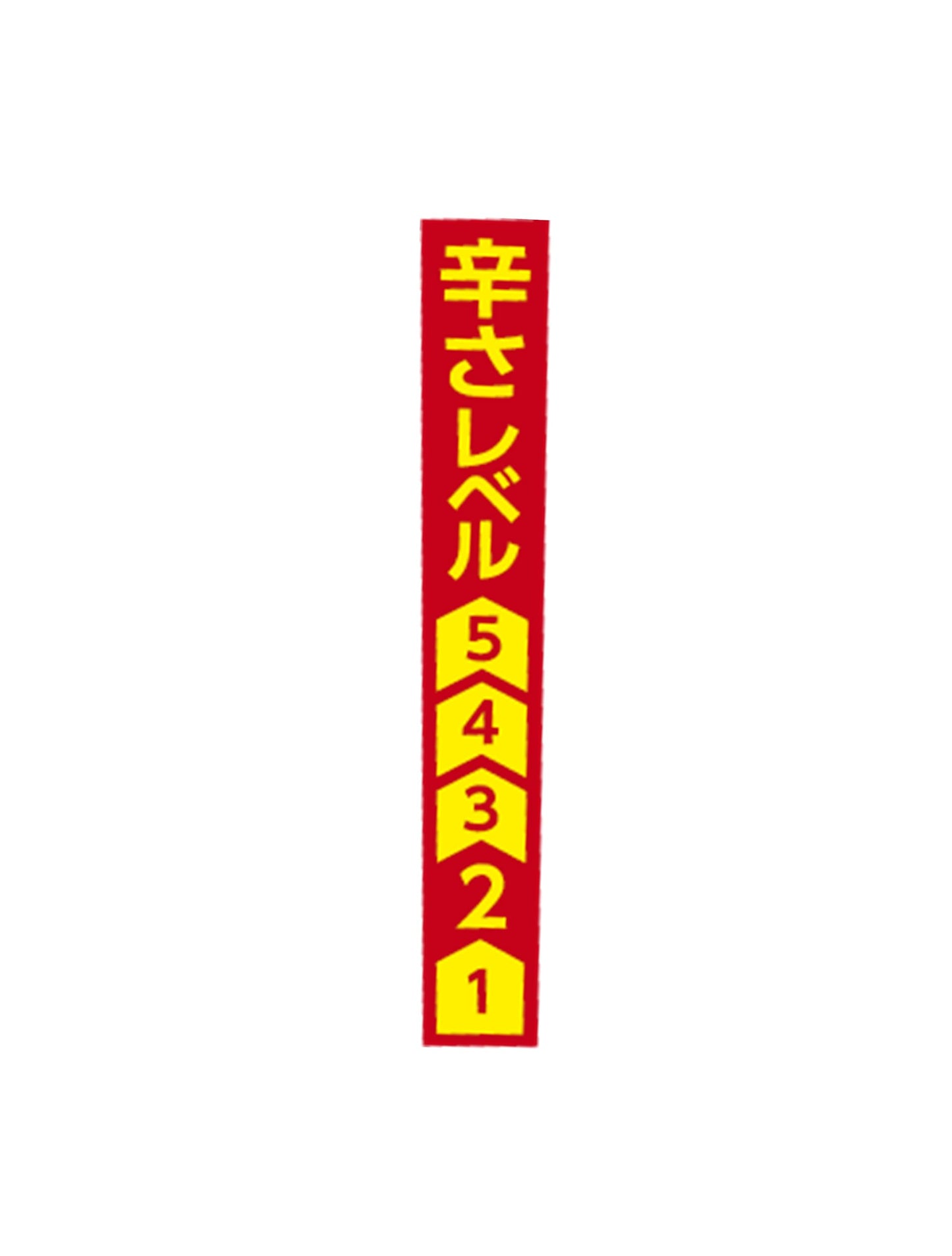 明星 一杯満足 スパイシーカレー味ヌードル(王道、コスパ)63g ×12個