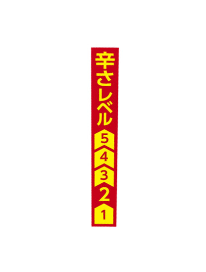 明星 一杯満足 スパイシーカレー味ヌードル(王道、コスパ)63g ×12個