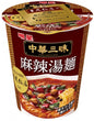 明星 中華三昧タテ型 麻辣湯麺 63g ×12個 特売