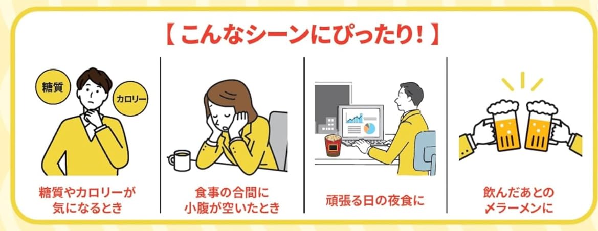 明星 ロカボNOODLES おいしさプラス 濃厚コク旨豚骨56g×12個 名倉商事