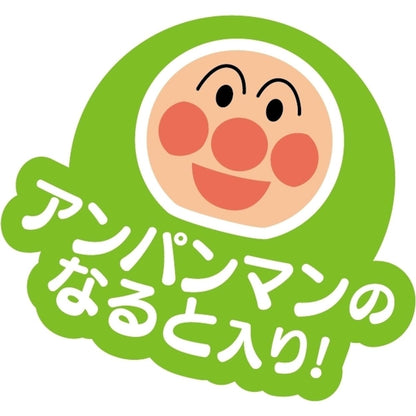 日清食品 アンパンマンらーめん あっさりしょうゆ [栄養機能食品] カップ麺 32g ×15個