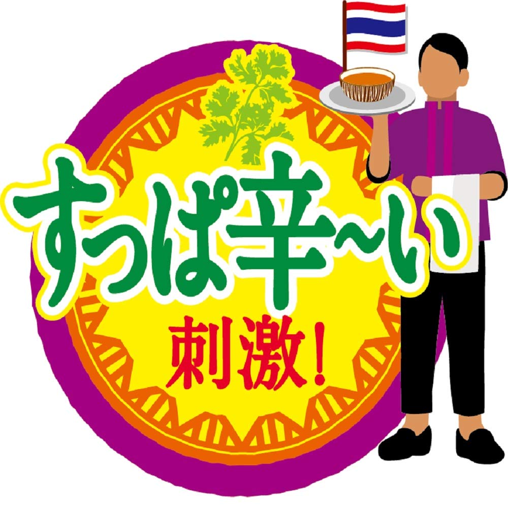 カップヌードル パクチー香るトムヤムクンヌードル [世界三大スープ] 日清食品 カップ麺 75g×12個