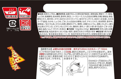 東洋水産 マルちゃん 焼そばバゴォーン 132g×12個入