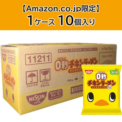 チキンラーメン 0秒チキンラーメン あっさりうす味 (スナック菓子・おやつ・おつまみ) 日清食品 75g×10個