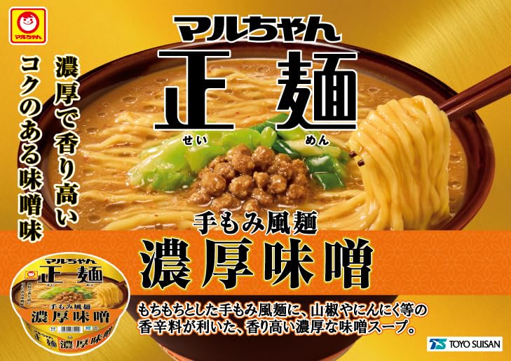 マルちゃん正麺 カップ 濃厚味噌 (131g×12個 / カップ麺) 即席 インスタントラーメン (もちもち手もみ風麺 × 香り高い濃厚な味噌スープ) 箱買い ラーメン 東洋水産