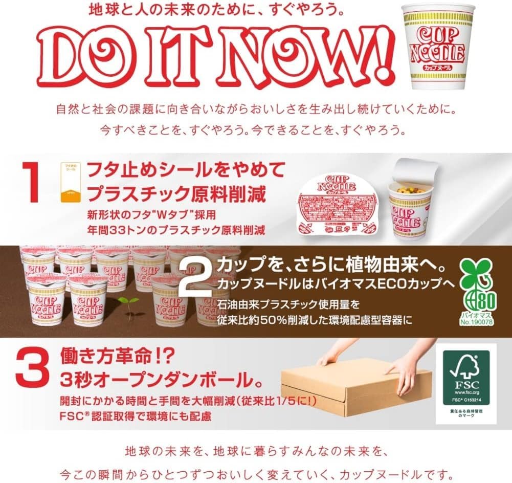カップヌードルシリーズ 8種アソート (レギュラーサイズ 8種/計16個) 日清食品 カップ麺 詰め合わせ 箱買い