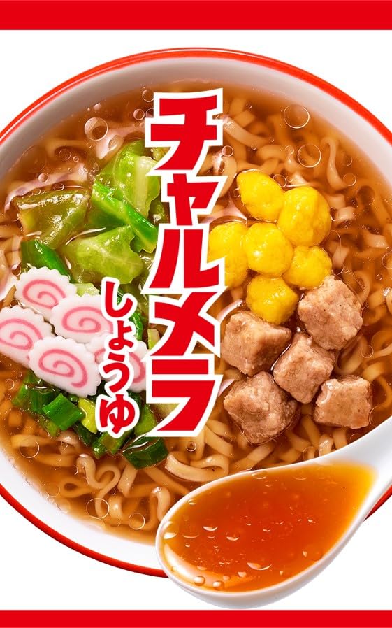 明星 チャルメラカップしょうゆ 68g ×12個