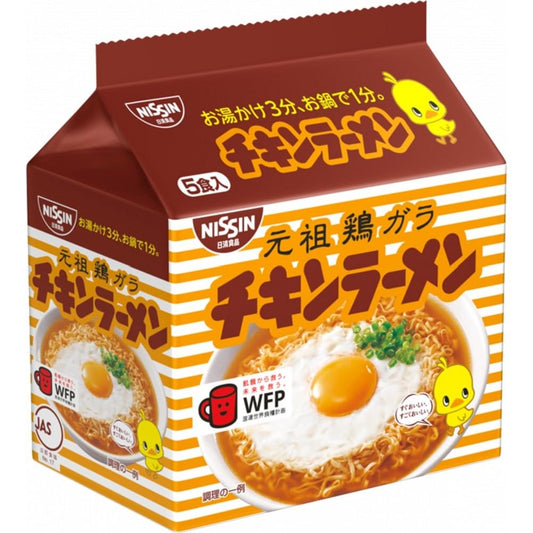 日清 チキンラーメン 5食P
