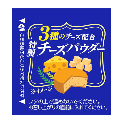 日清食品 カップヌードル 欧風チーズカレー 85g×20個入