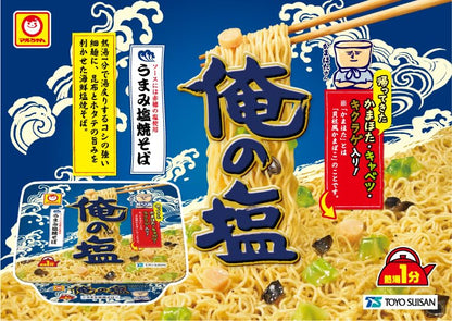マルちゃん 俺の塩 109g×12個