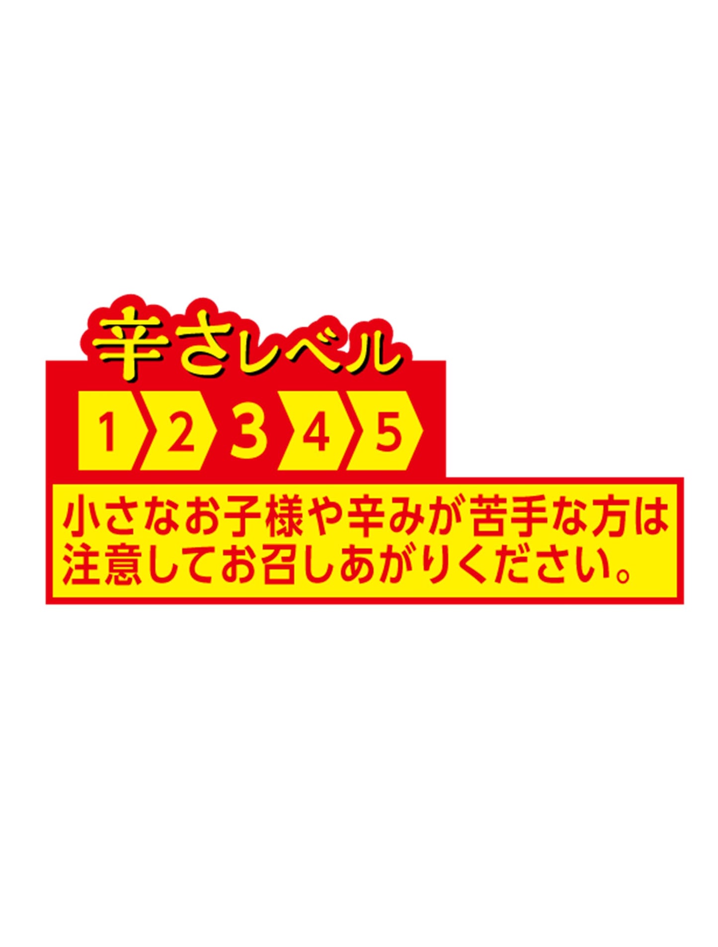 明星 一平ちゃん夜店の焼そば シビ辛麻辣味[12個入、カップ麺、焼きそば、花椒と唐辛子の刺激がやみつき!、シビ辛コク旨にハマれ!、唐辛子マヨ、114g]