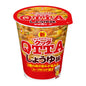 ＭＡＲＵＨＡＮ ＱＴＴＡ しょうゆ味 (74g x 12個 /カップ麺) カップラーメン インスタントラーメン ラーメン 箱買い 東洋水産 クッタ
