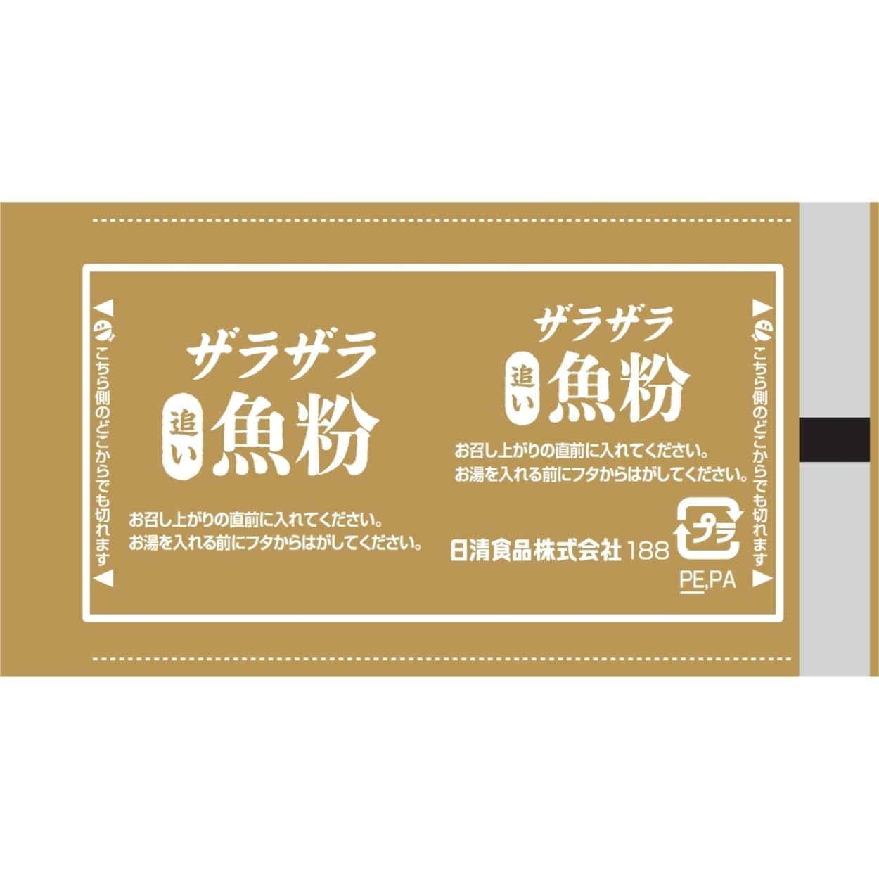 カップヌードル 魚豚 85g×20個 [日清食品 カプヌ クセ旨 ザラ濃い 魚粉 豚骨 Wスープ カップ麺 カップラーメン]