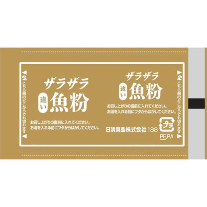 カップヌードル 魚豚 85g×20個 [日清食品 カプヌ クセ旨 ザラ濃い 魚粉 豚骨 Wスープ カップ麺 カップラーメン]