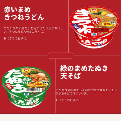 カップ麺 詰め合わせ 箱買い ミニ 12種セット カップラーメン カレー 日清 カップヌードル