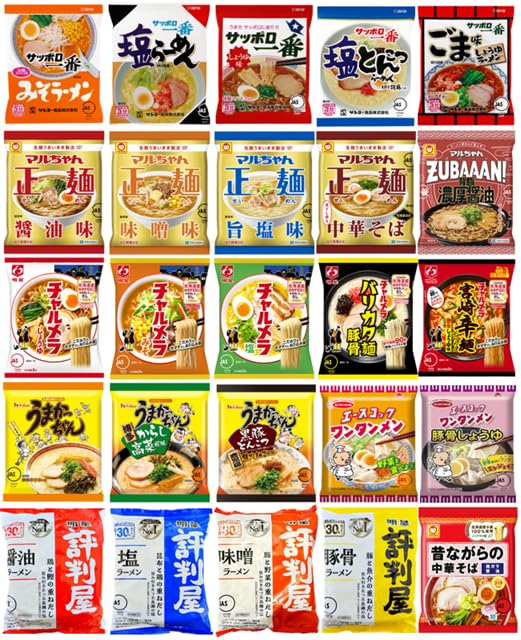人気 インスタント 袋ラーメン ランダム 12種類 × 各1食 12食分 詰め合わせセット