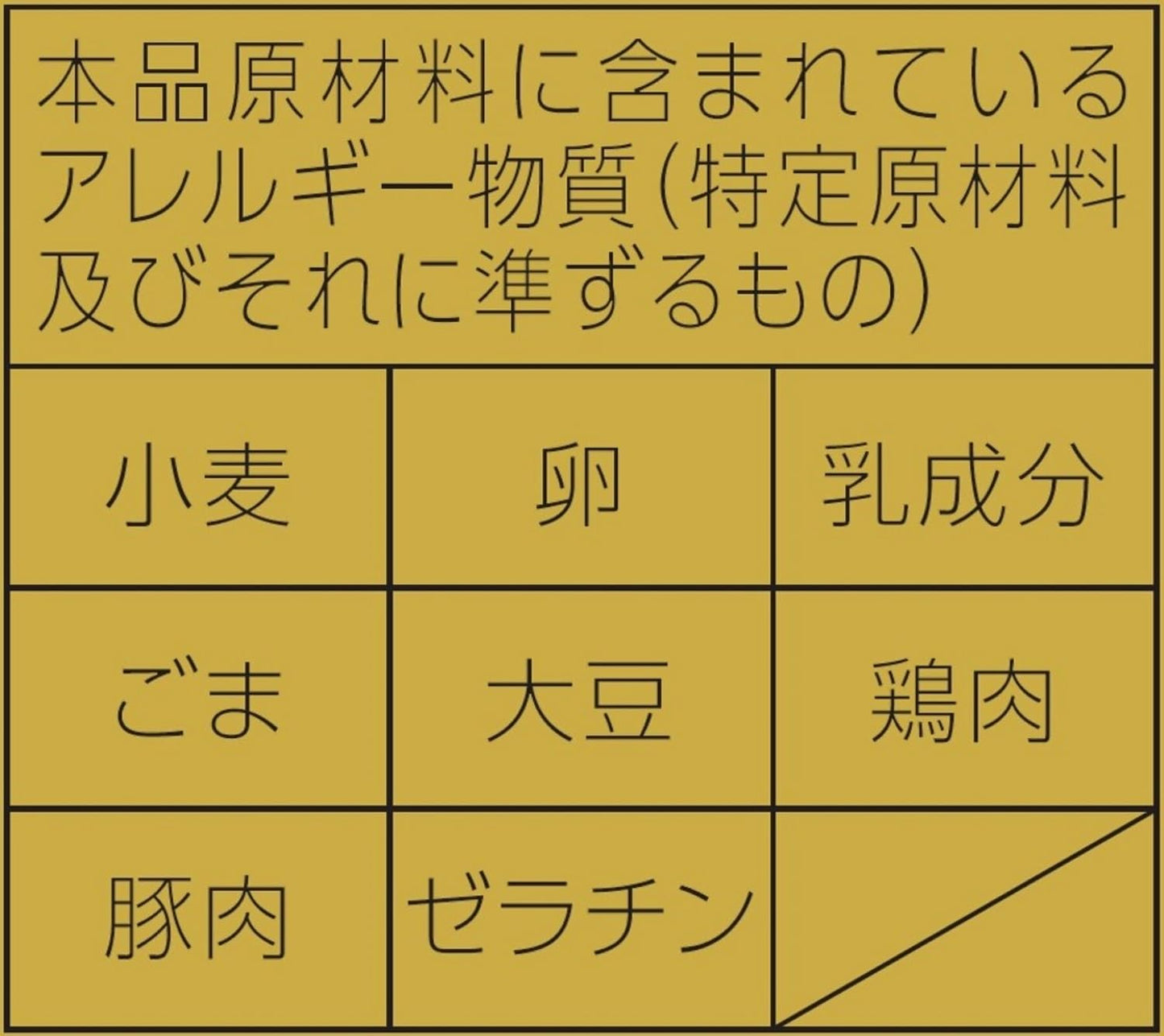 マルちゃん 推しの一杯 麺屋彩未 札幌味噌 127g×12個 (ラーメン/カップ麺) 即席 カップラーメン(有名店監修/ラーメン) 札幌ラーメン インスタントラーメン 東洋水産