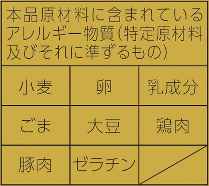 マルちゃん 推しの一杯 麺屋彩未 札幌味噌 127g×12個 (ラーメン/カップ麺) 即席 カップラーメン(有名店監修/ラーメン) 札幌ラーメン インスタントラーメン 東洋水産