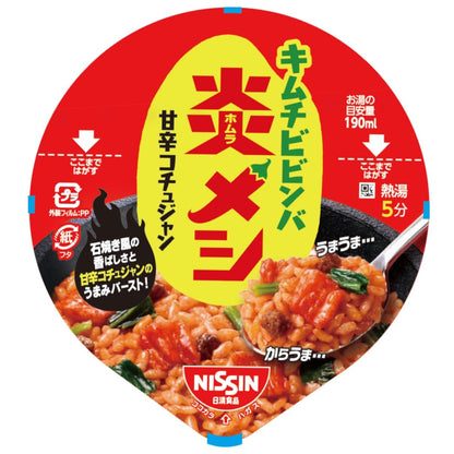 日清炎メシ キムチビビンバ [石焼き風の香ばしさと甘辛コチュジャン] 日清食品 インスタント ごはん ご飯 99g×6個
