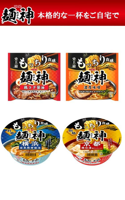 明星 別格麺神 横浜家系豚骨醤油[12個入、カップ麺、ラーメン、生めん風3層極太製法、濃厚スープ、ご当地の味、118g]